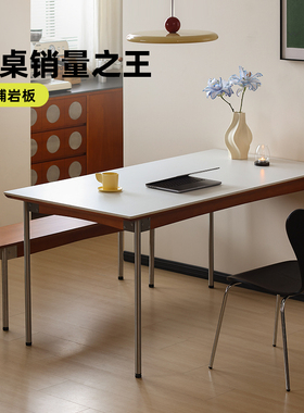 【小万家具】北欧复古风实木岩板餐桌现代小户型家用长方形吃饭桌