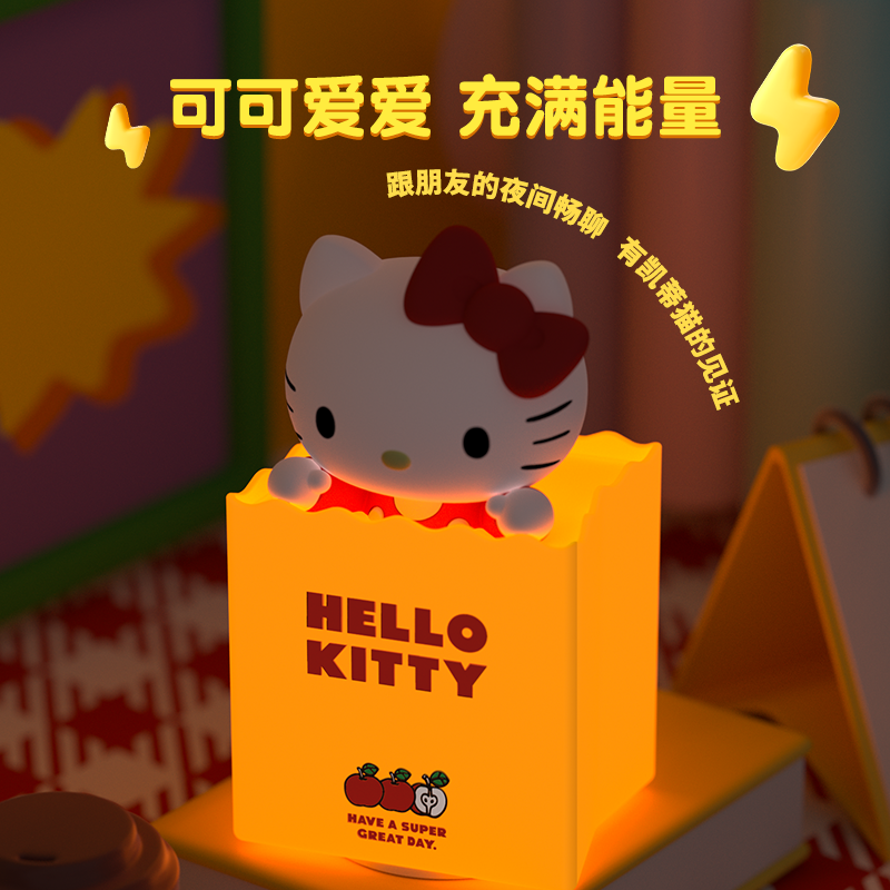 Hello Kitty袋子灯可爱卡通小夜灯LED充电夜灯创意礼物生日礼物