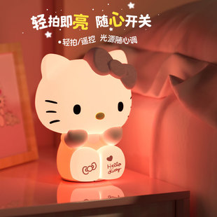 emie三丽鸥hellokitty小夜灯拍拍灯硅胶床头灯台氛围生日礼物女生