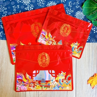 250克500克臻礼年货礼包袋糖果瓜子零食自封袋红色礼遇伴手礼袋