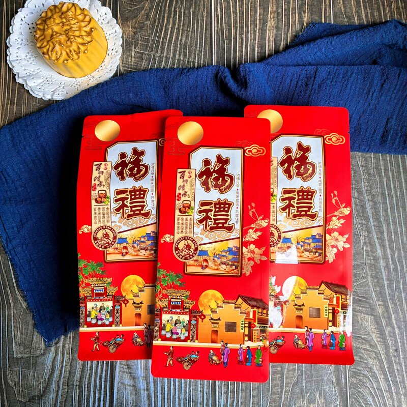 1斤装福礼月饼牛皮纸袋500克5粒长条中秋月饼八边封包装袋4个装