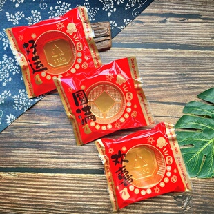 100克好运圆满欢喜中秋月饼包装袋200克福字玉兔红色喜庆通用饼袋