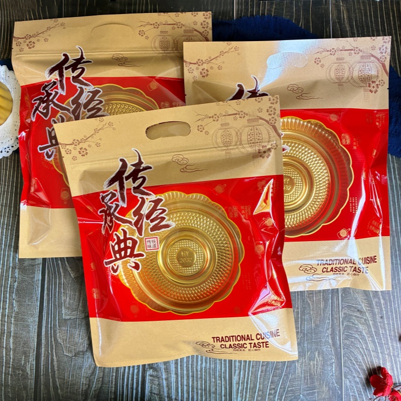 1斤装中秋月饼500克平口机封袋