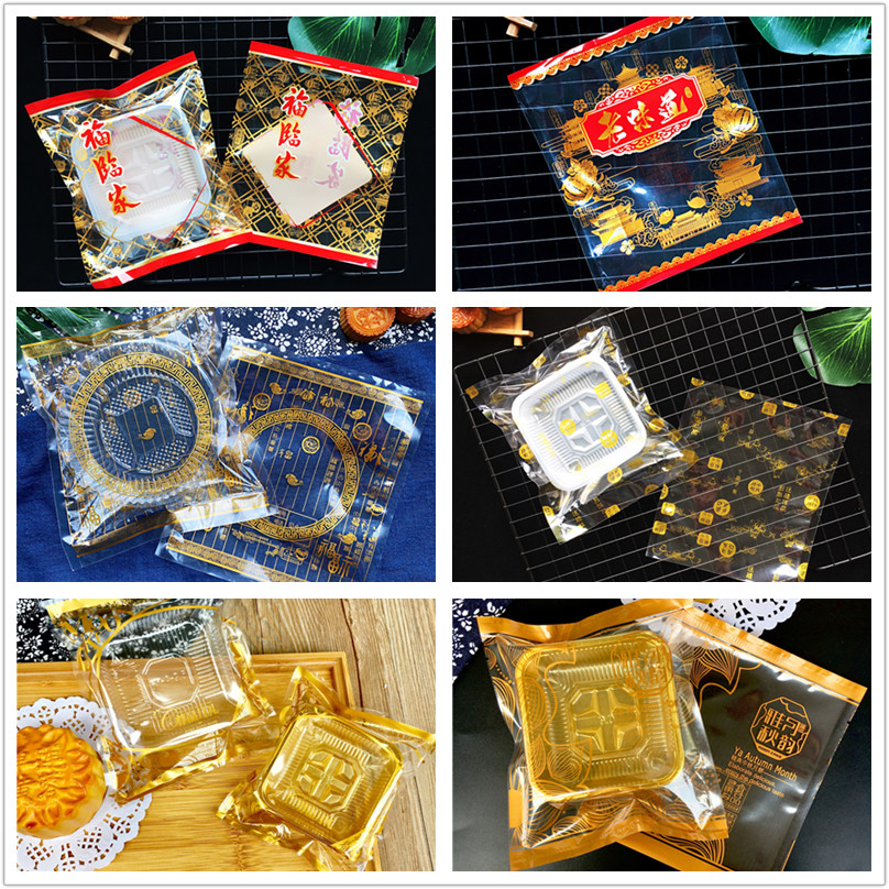 新款125克100克中秋月饼包装袋