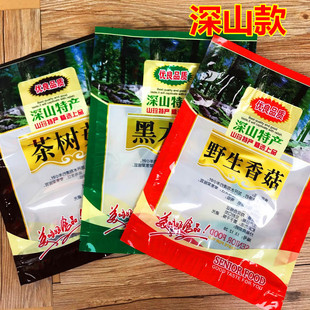 深山250克500克竹荪笋干香菇黑木耳茶树菇黄花菜鹿茸菇菌自封袋