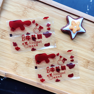 棕色台湾风情手工牛轧饼包装袋 西点曲奇饼干袋烘焙包装 100只