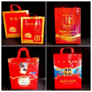 加厚复膜无纺布双喜大礼包年货送礼字袋子海鲜鱼丸大黄鱼手提袋