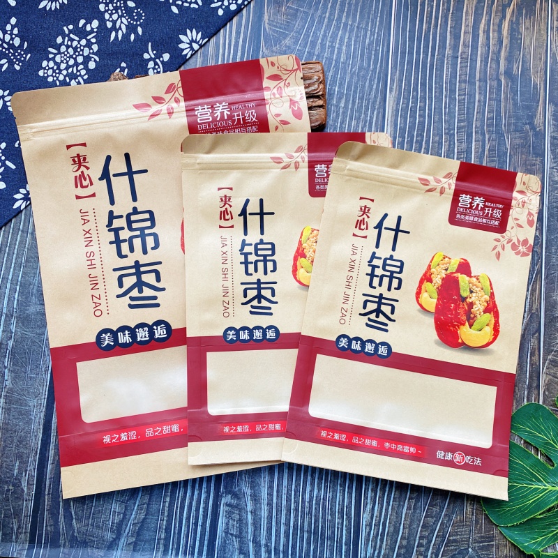 250克夹心什锦枣包装500克红枣核桃自封袋单独密封袋牛皮纸礼品袋