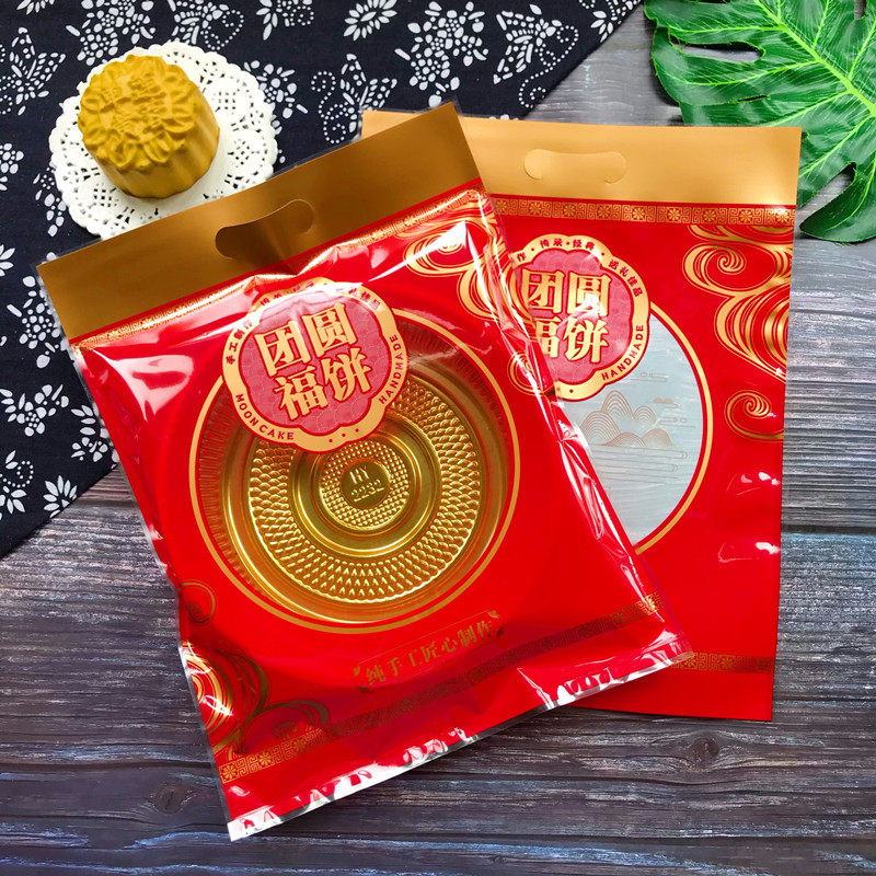 500克合家欢中秋大月饼包装袋400克 2斤装团圆福饼大月饼袋子