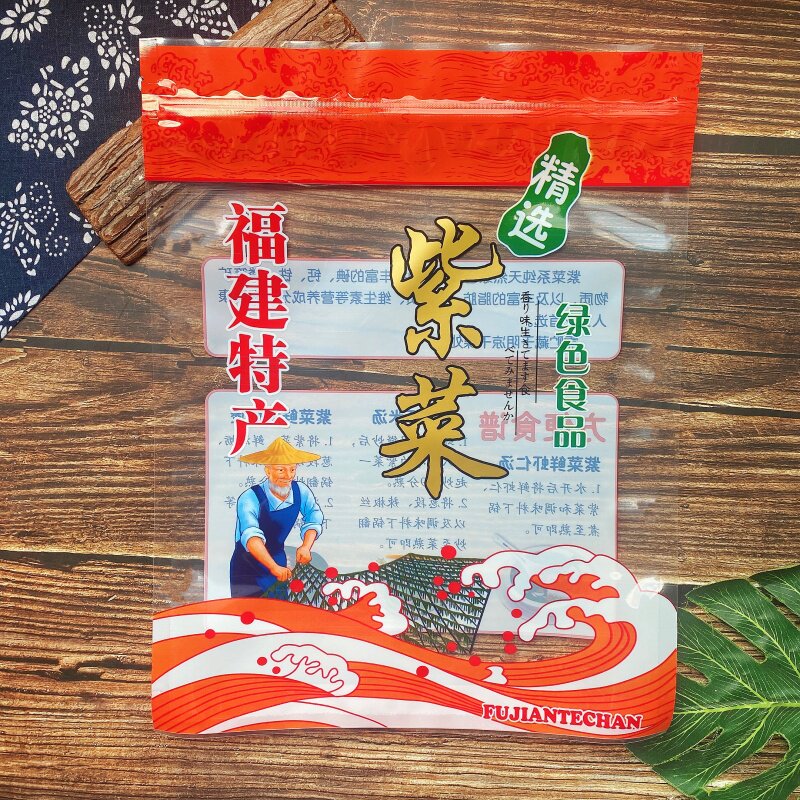 加厚150克250克紫菜南日半斤装特级紫菜袋福建特产海产品包装袋子
