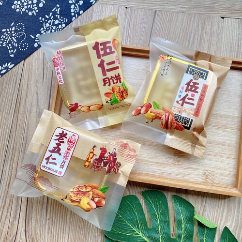中秋节100克伍仁月饼牛皮纸袋