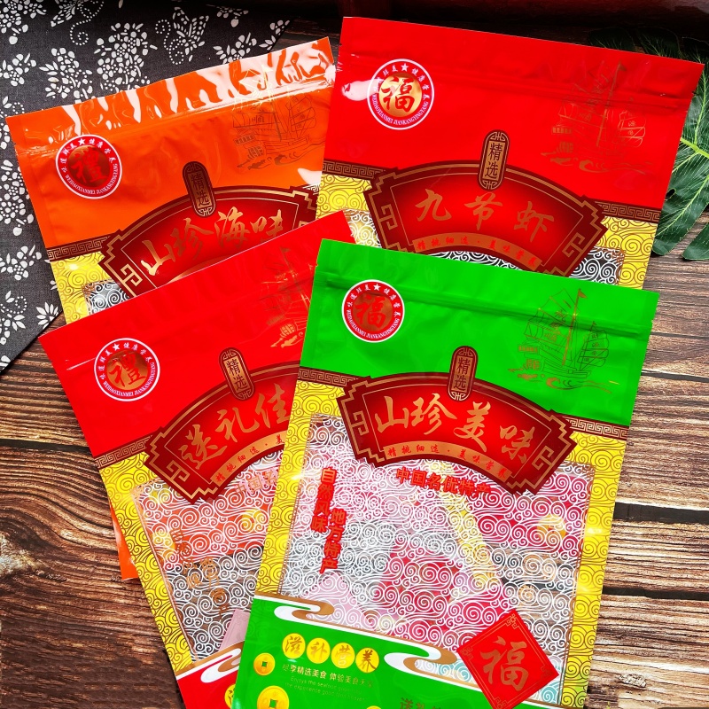 送礼佳品自封袋九节虾干货礼品袋