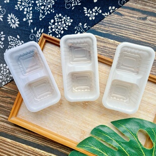 两格青团包装磨砂艾草清明果方形底托塑料2粒烘培糕点打包盒批发