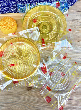 大月饼吉祥400克500g一斤三五