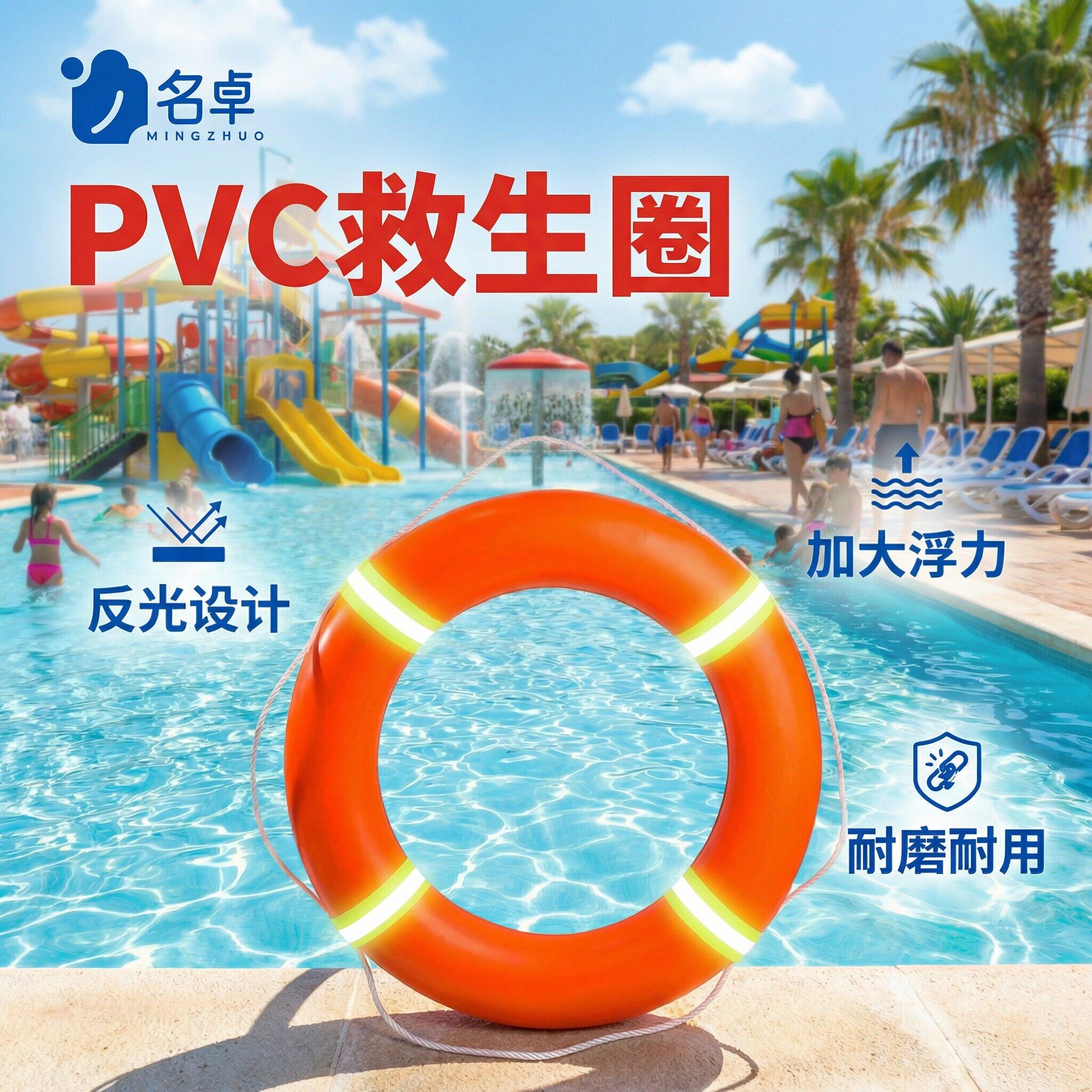 救生圈成人救生浮圈实心PVC泡沫游泳浮圈紧急救身圈救生衣救生绳