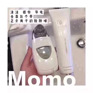 美国原装如新NuSkin面部spa机导电凝胶面部美容仪精华导入液150ml