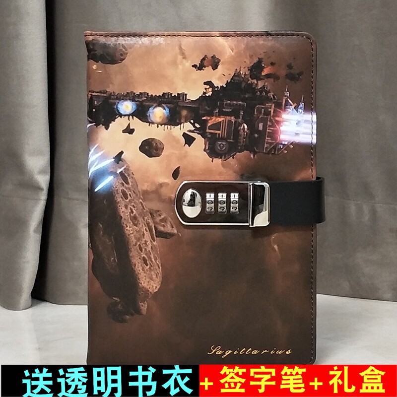 儿童密码本带锁日记本学生简约笔记本子加厚中小学生文具密码锁个