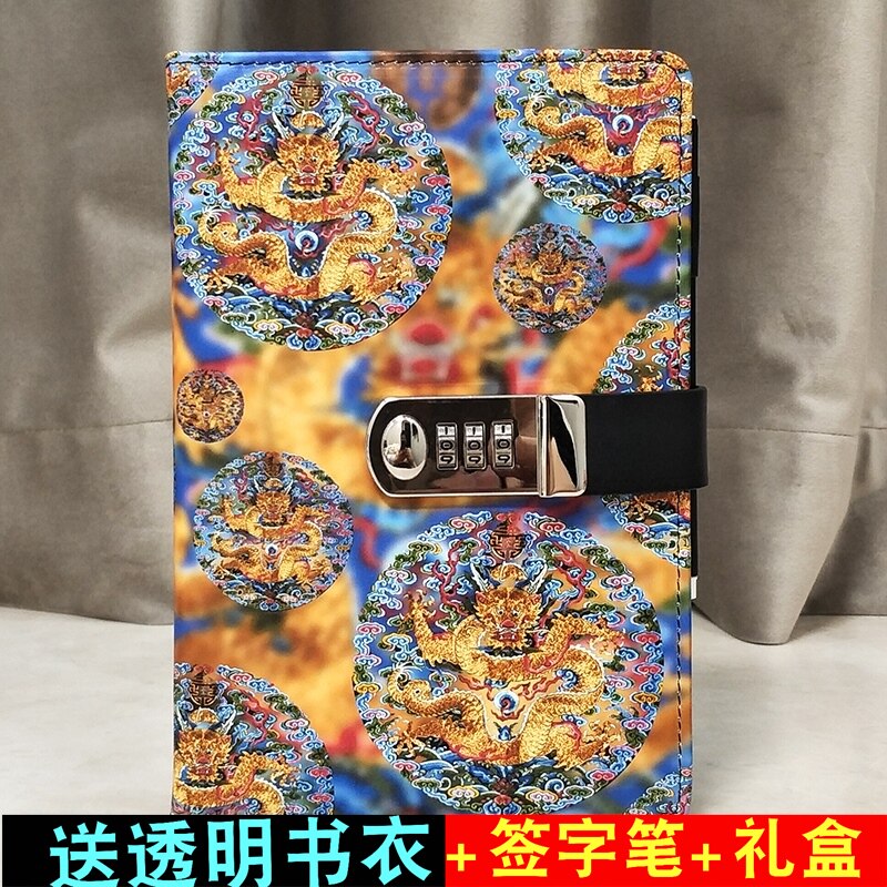 铁文章带锁日记本密码锁多功能指纹密码本带锁复古创意记事本加厚