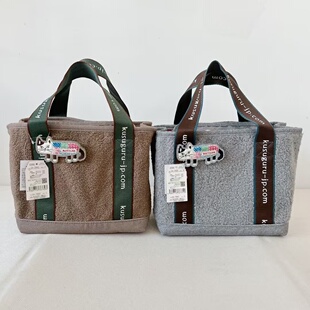 Kusuguru羊羔毛托特包胸针手提包手拎包隔层包通勤购物7662