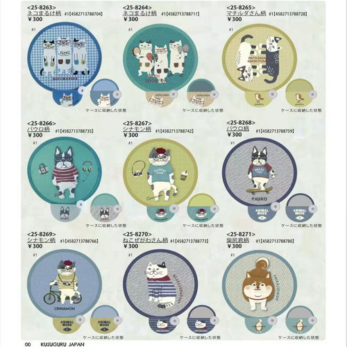 日本usuru圆扇可折叠便携