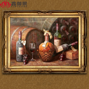 饰挂画餐厅有框画静物水果油画葡萄酒瓶纯手工SG12 高档手绘欧式 装