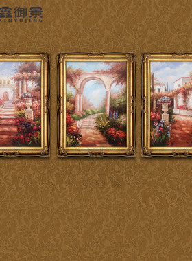 简欧风托马斯玄关组合手绘油画