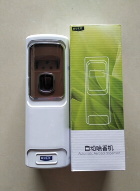 百丽MF1AS时控喷香机可调时加香器飘香机除臭机酒店用喷香熏香器