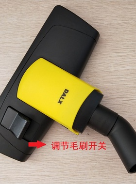 原装德力士静音吸尘器TDB311TDB318C配件吸尘扒扁吸嘴刷头尘吸头