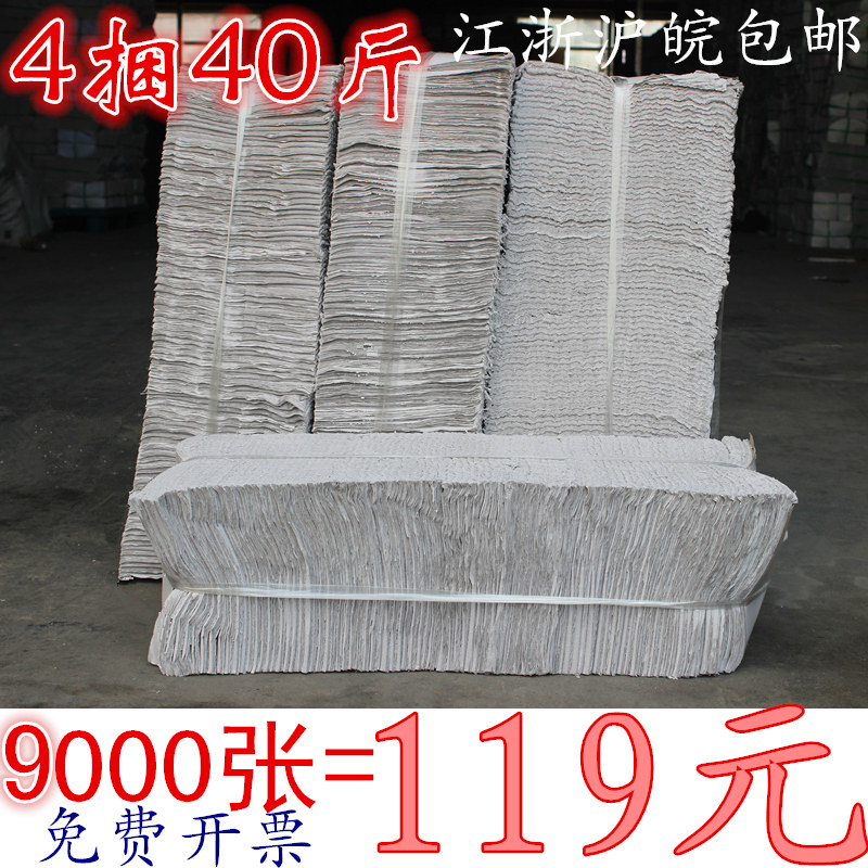 家用卫生纸平板皱纹散装粗草纸厕纸4捆装B超产房去污宠物用纸包邮