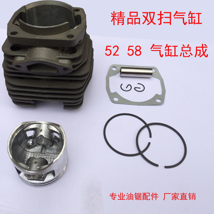 汽油锯伐木锯配件45/52/58气缸总成通用精品缸套缸缸头活塞活塞环,农机/农具/农膜,割灌机/割草机/油锯,淘宝优惠券,粉丝福利购,淘宝优惠卷