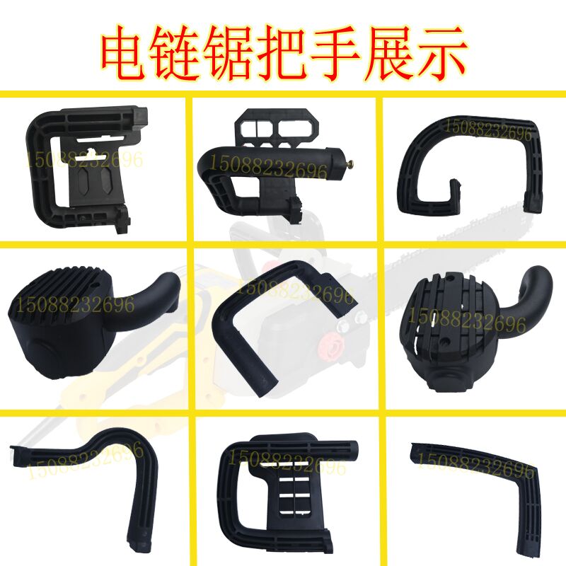 电动工具角磨机挡板伐木锯包邮
