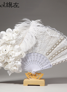旗左 羽毛折扇古风舞台走秀扇子高品质茶会蕾丝花朵羽毛扇女式