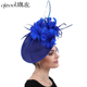 旗左 宴会礼帽赛马节夸张羽毛礼服帽舞台表演聚会发箍旗袍头饰