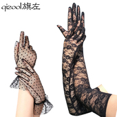 旗左 黑色 手袖 复古印花蕾丝手套晚宴舞会礼服装 扮配饰性感中长款