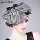 黑白条纹草编小礼帽 旗左 米兰马丽同款 宴会优雅名媛头饰