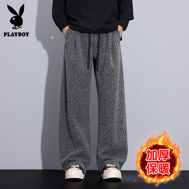 花花公子秋冬加绒针织潮流休闲裤2025新款垂感小弯刀裤百搭长裤,男装,休闲裤,淘宝优惠券,粉丝福利购,淘宝优惠卷
