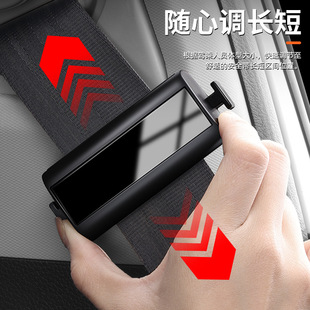 2025款汽车安全带调节器固定器限位器松紧调节器防勒脖防勒肚夹子