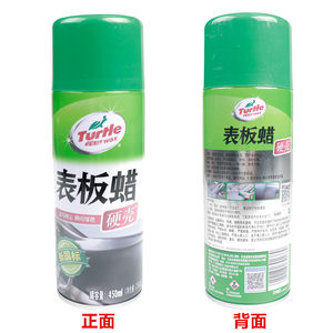 仪表盘清洁价格 仪表盘清洁图片 星期三