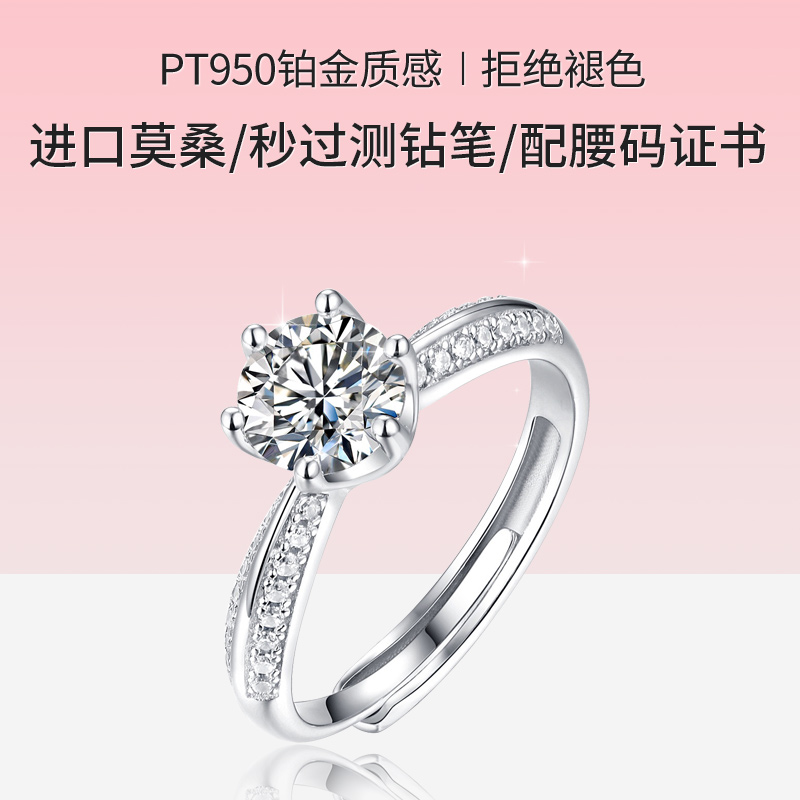 进口莫桑钻VVS高净度带GRA证