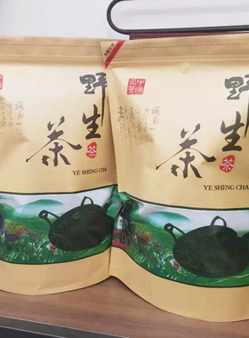 2026安徽名茶郎溪姚村野生高山绿茶浓香耐泡口粮茶春季新茶叶袋装