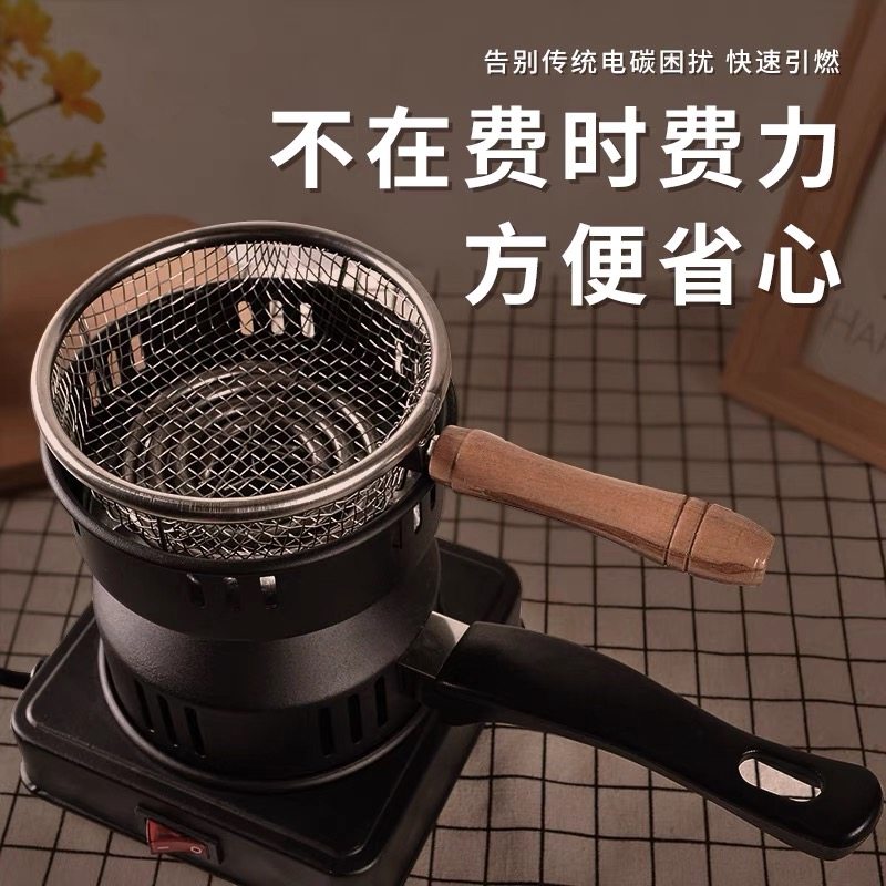 点炭机快速点燃碳无烟炭专用点火炭家用火炭机引火块生火炭点碳炉,厨房/烹饪用具,烧烤炉,淘宝优惠券,粉丝福利购,淘宝优惠卷