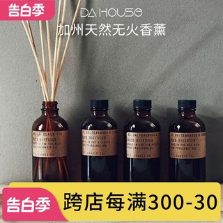 pfcandle无火香薰藤条pf扩香天然精油家居卧室 P.F. Candle Co.