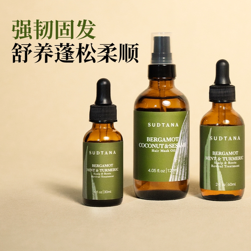 止痒固发|SUDTANA头皮精华油