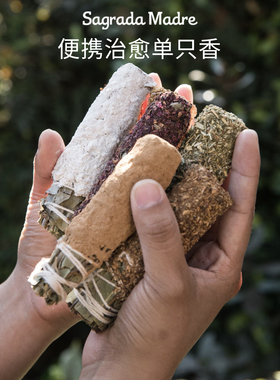 Slowood Sagrada Madre香束香薰棒手工阿根廷线香天然草木香料