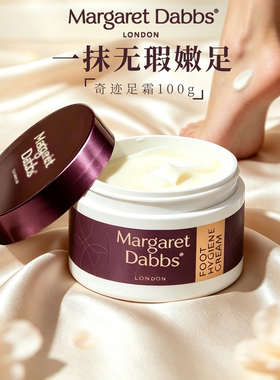 章小蕙Margaretdabbs足霜脚后跟防干裂papi酱滋润mdl足膜100g