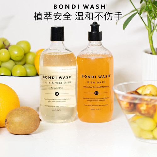Bondiwash洗洁精碗盘果蔬净