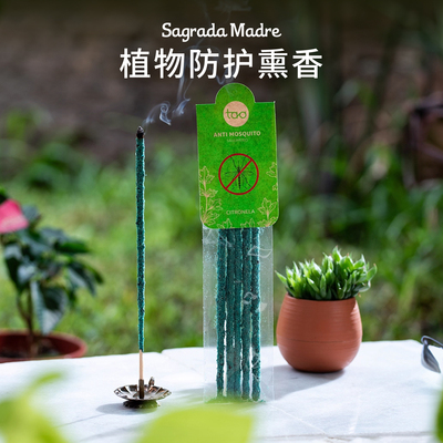sagradamadre植物防护系列香薰
