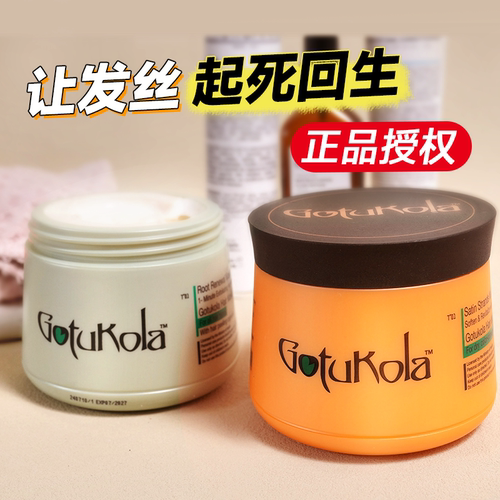 防伪+品牌授权！章小蕙狗头发膜