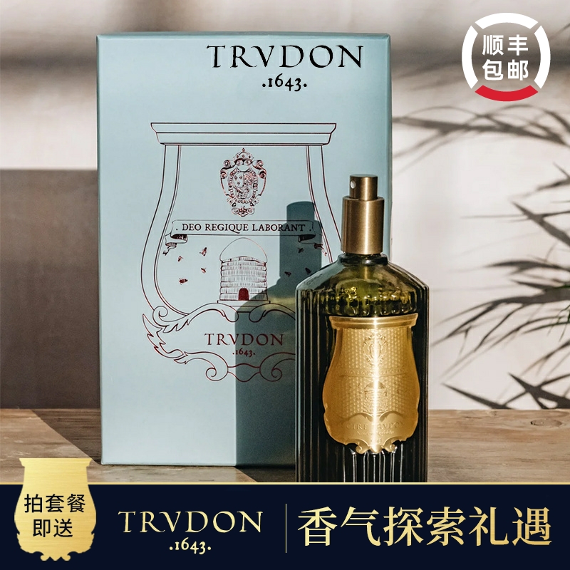 trudon法国香氛ct喷雾香薰精油室内房间持久净化空气礼物cire-封面