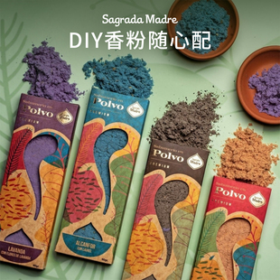 Slowood Sagrada Madre香薰粉手工阿根廷香氛天然净化香炉植物